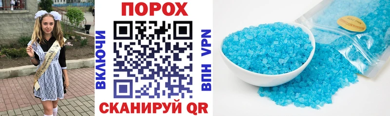Амфетамин VHQ Ясногорск