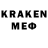 Метадон кристалл Kiar