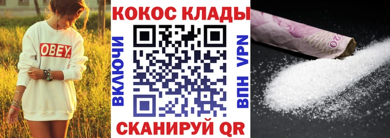COCAIN 99%  даркнет какой сайт  Ясногорск  где найти  