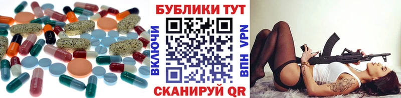 ЭКСТАЗИ TESLA  Ясногорск 