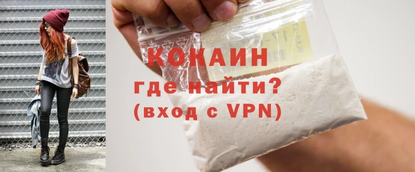 MESCALINE Медногорск