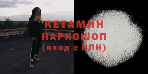 MESCALINE Медногорск
