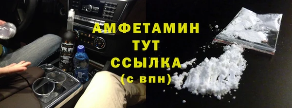MESCALINE Медногорск