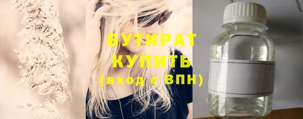 MESCALINE Медногорск