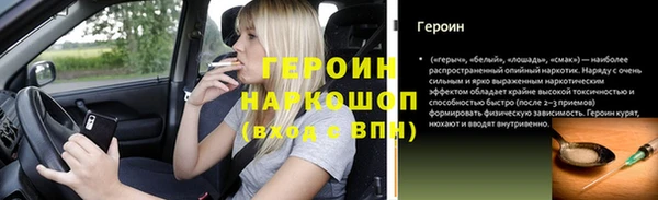 Альфа ПВП Мегион