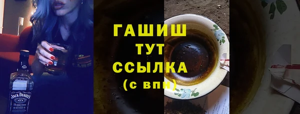 Альфа ПВП Мегион