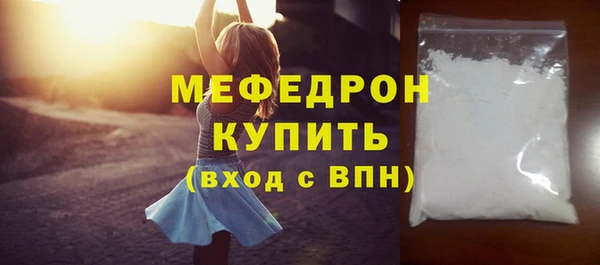 MESCALINE Медногорск