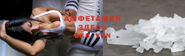 MESCALINE Медногорск