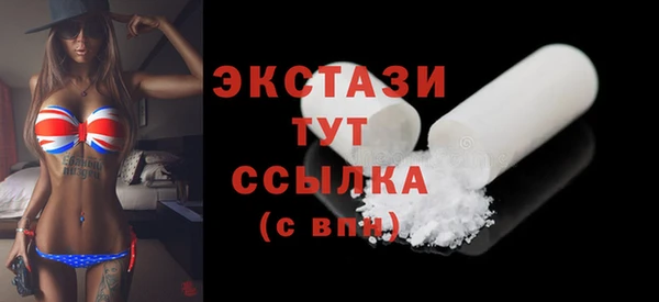 MESCALINE Медногорск