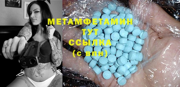 MESCALINE Медногорск