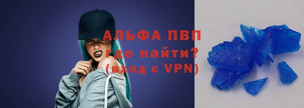 Альфа ПВП Мегион