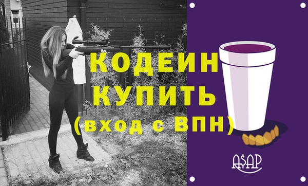 MESCALINE Медногорск