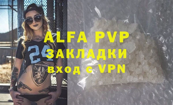 Альфа ПВП Мегион