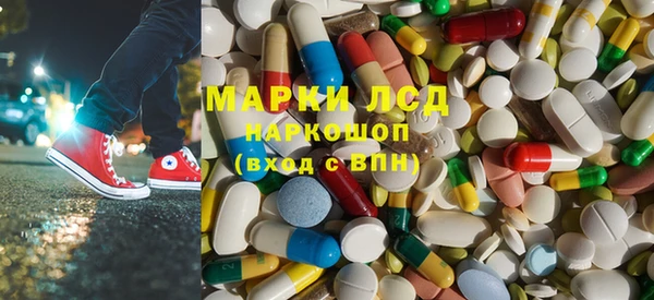 MESCALINE Медногорск