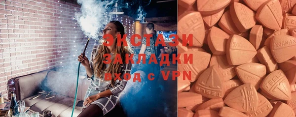 MESCALINE Медногорск