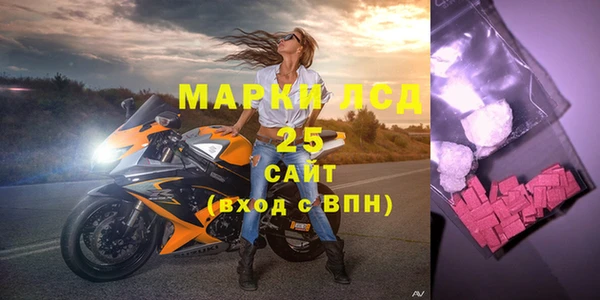 MESCALINE Медногорск