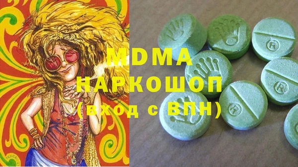 MESCALINE Медногорск