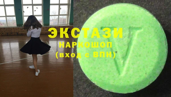 Альфа ПВП Мегион