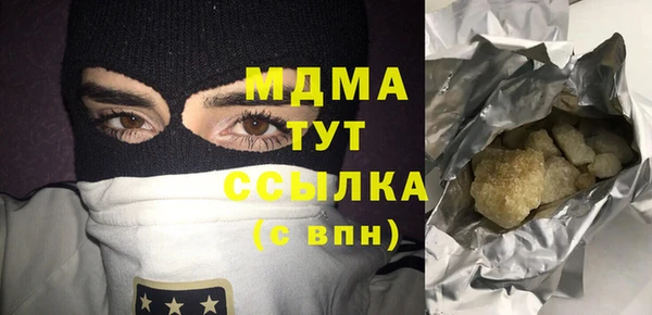MESCALINE Медногорск