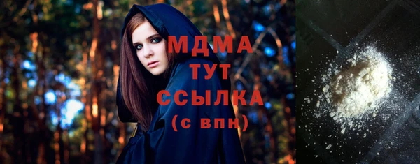 кокаин премиум Медвежьегорск