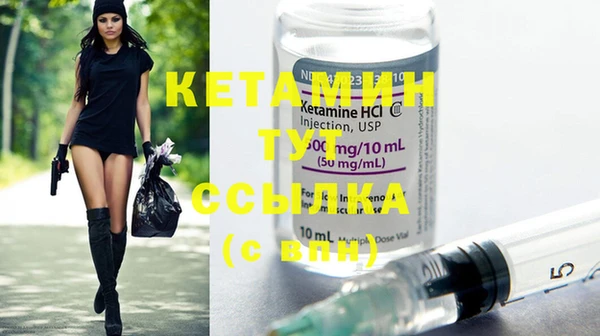 MESCALINE Медногорск