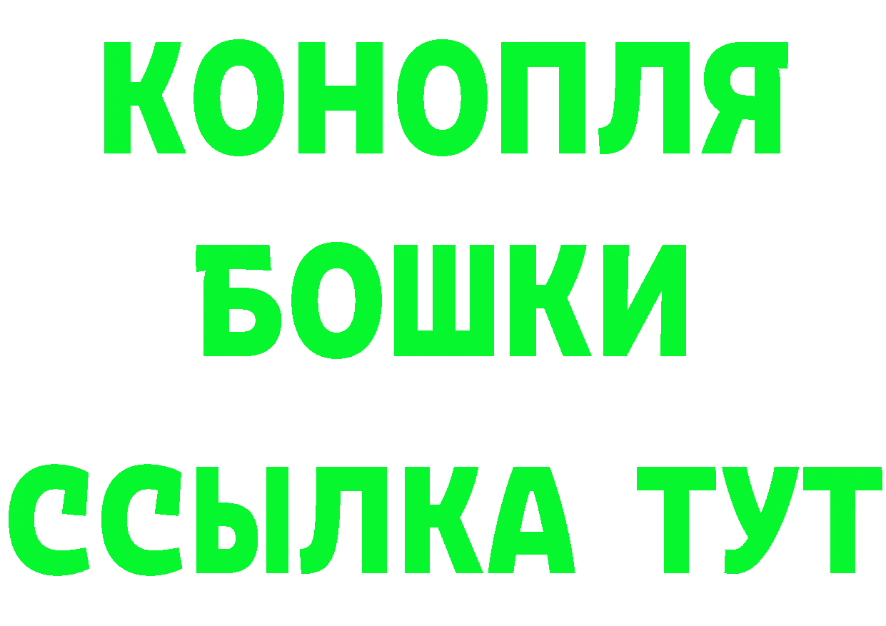 КЕТАМИН ketamine как зайти дарк нет MEGA Ясногорск