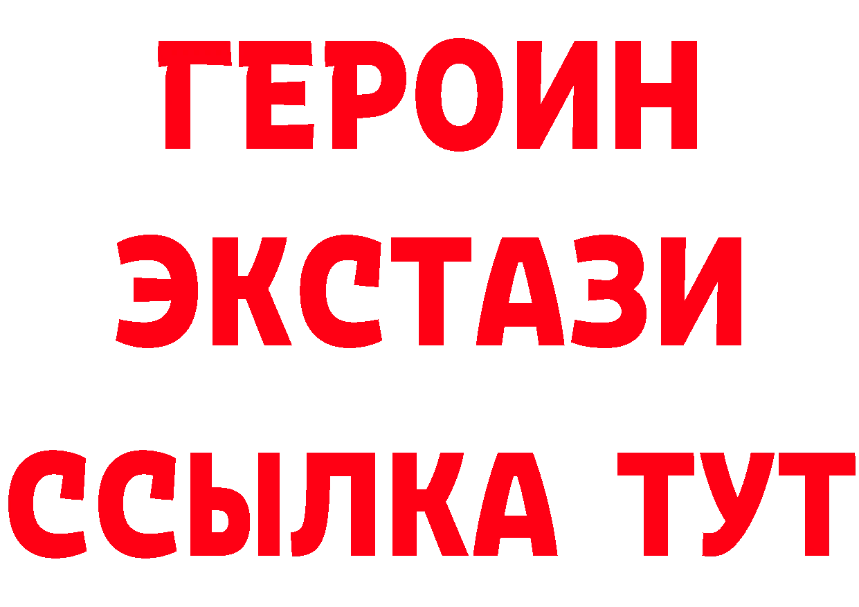 Виды наркотиков купить это клад Ясногорск