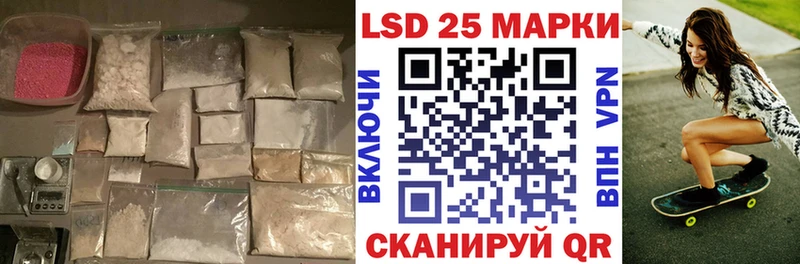 darknet состав  Ясногорск  ЛСД экстази кислота 