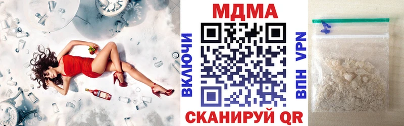MDMA Molly  купить   Ясногорск 