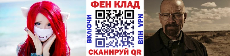 сайты даркнета формула  Ясногорск  Первитин мет 