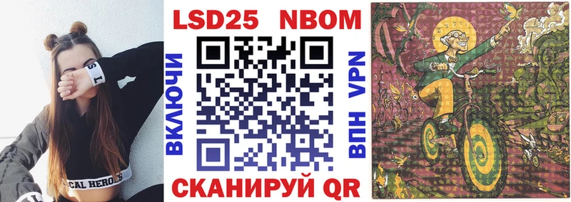 Наркотические марки 1,5мг цены наркотик Ясногорск