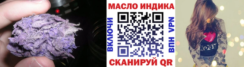 Дистиллят ТГК концентрат закладки Ясногорск